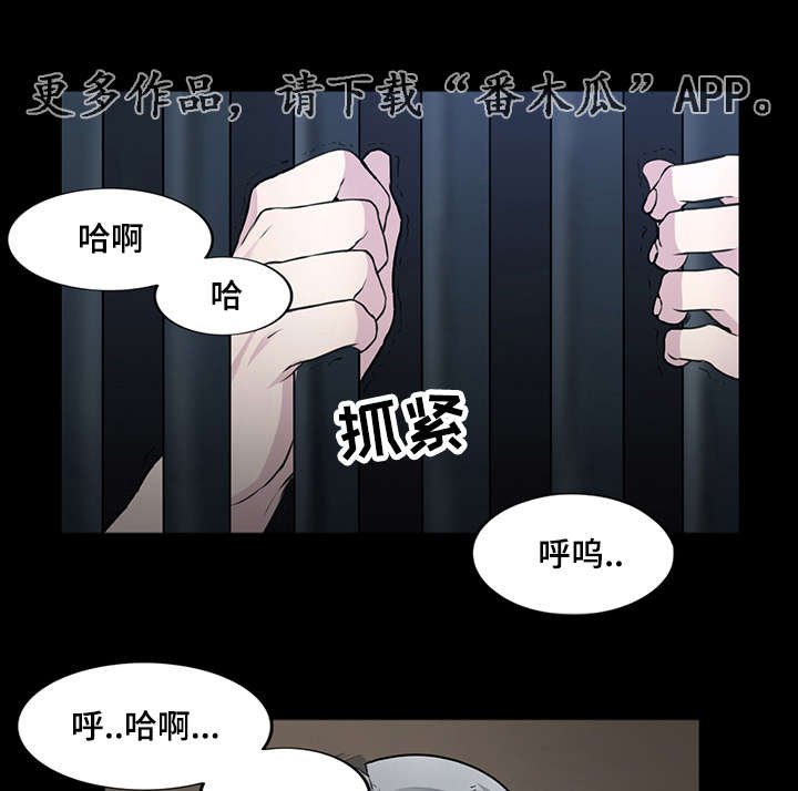 第17章：我们的约定