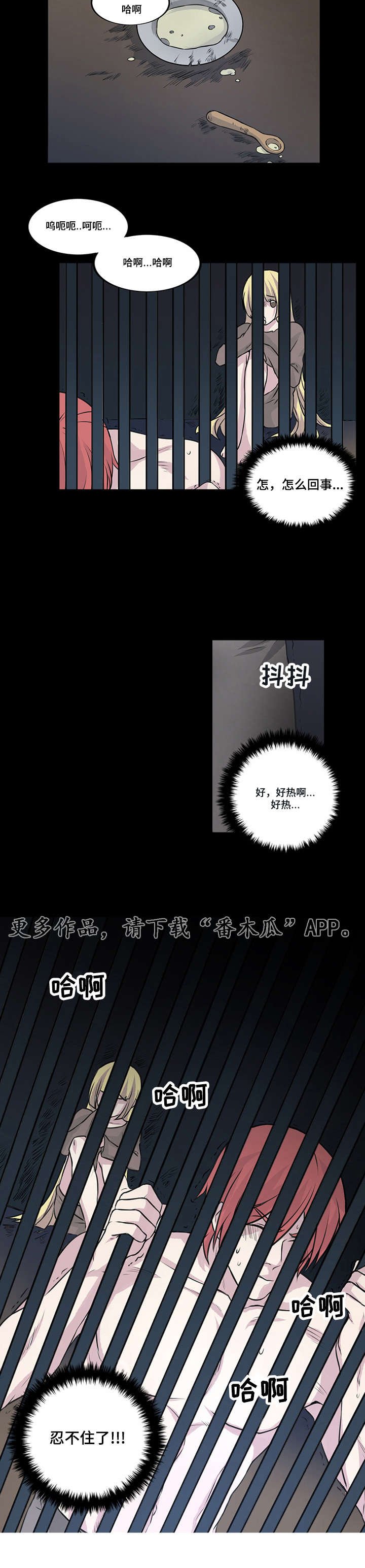 第17章：我们的约定