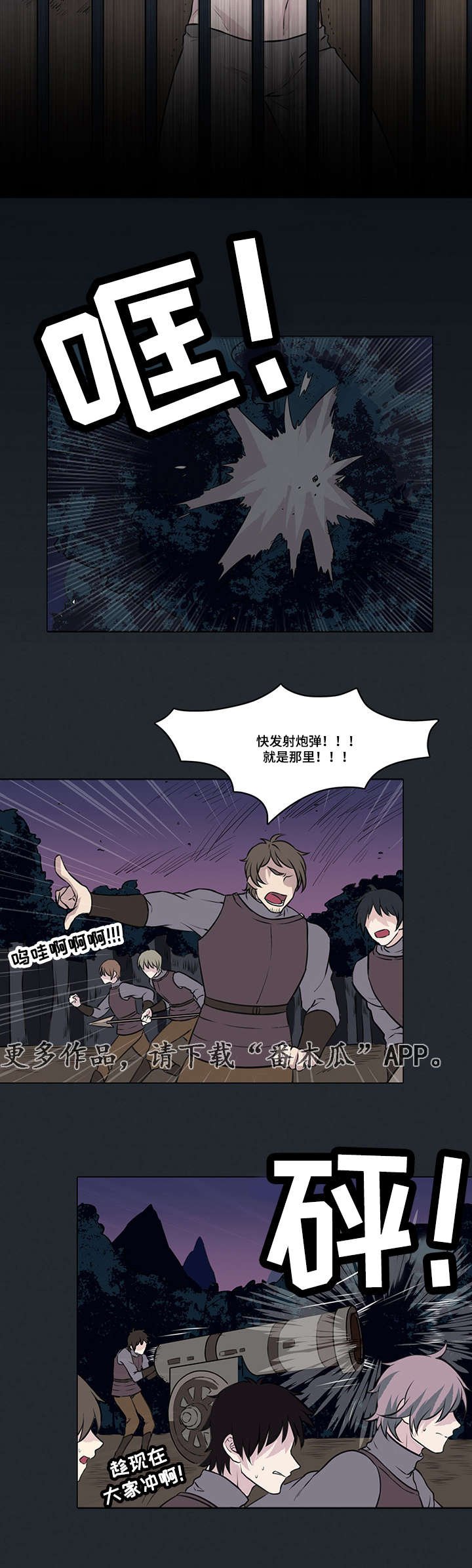 第18章：解救卢锡安