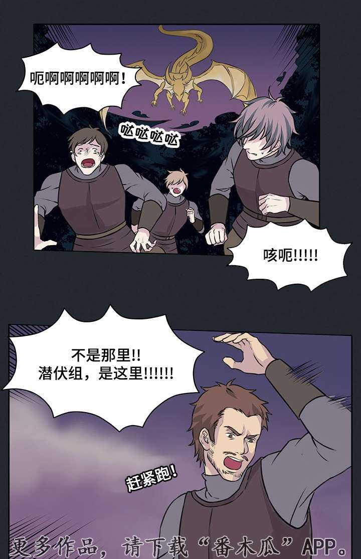 第18章：解救卢锡安