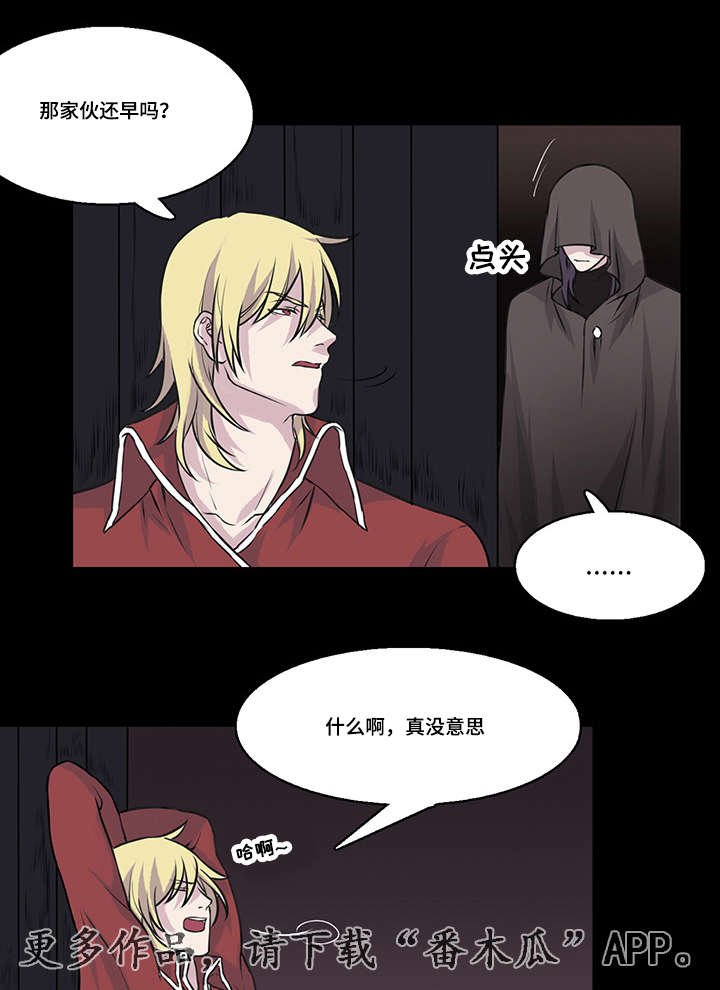 第18章：解救卢锡安