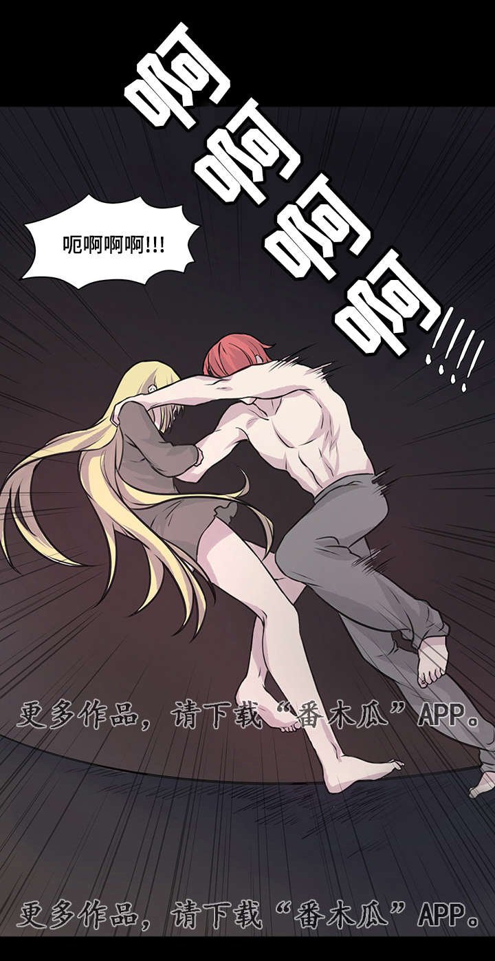 第18章：解救卢锡安