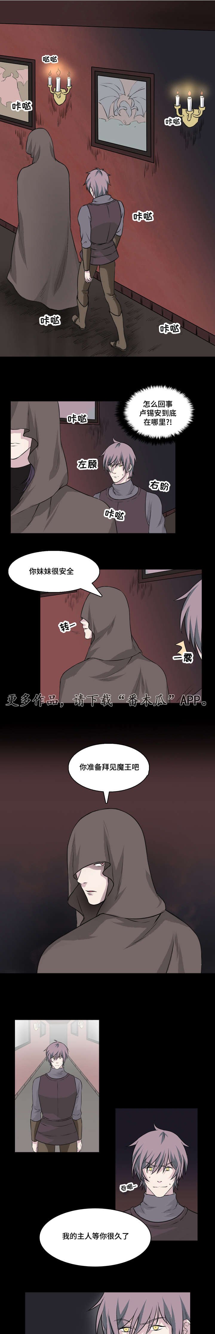 第20章：人类啊