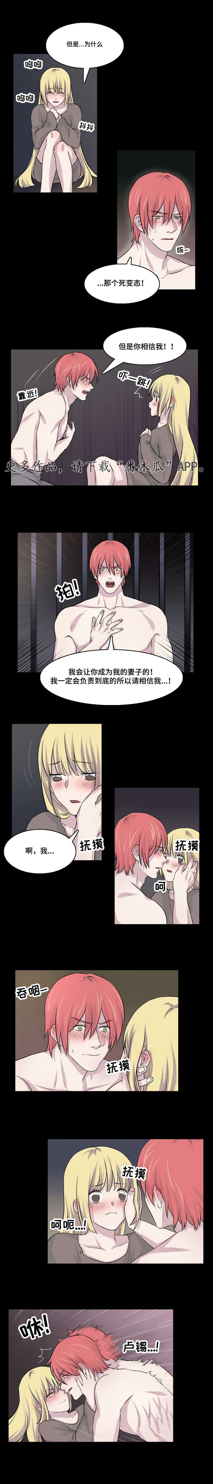 第20章：人类啊