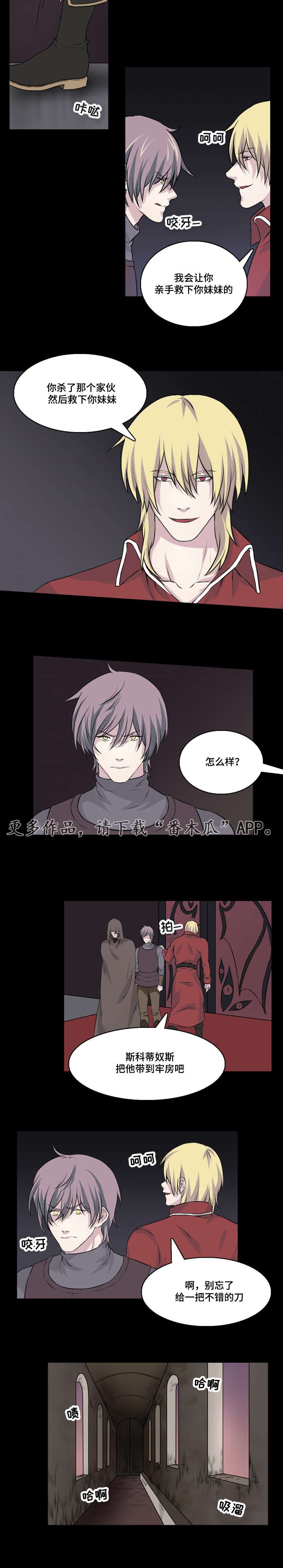 第21章：我等你好久了