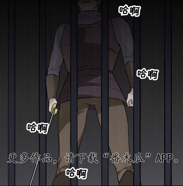 第21章：我等你好久了