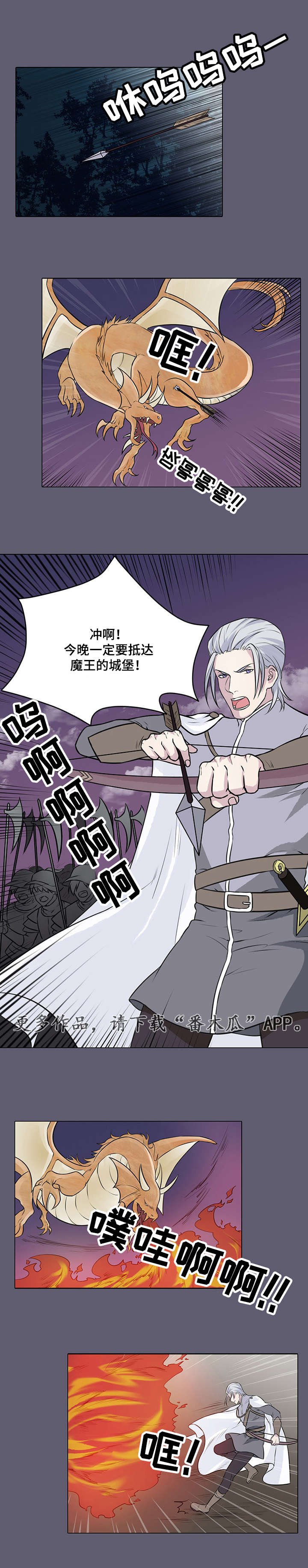 第22章：我一定会救你的