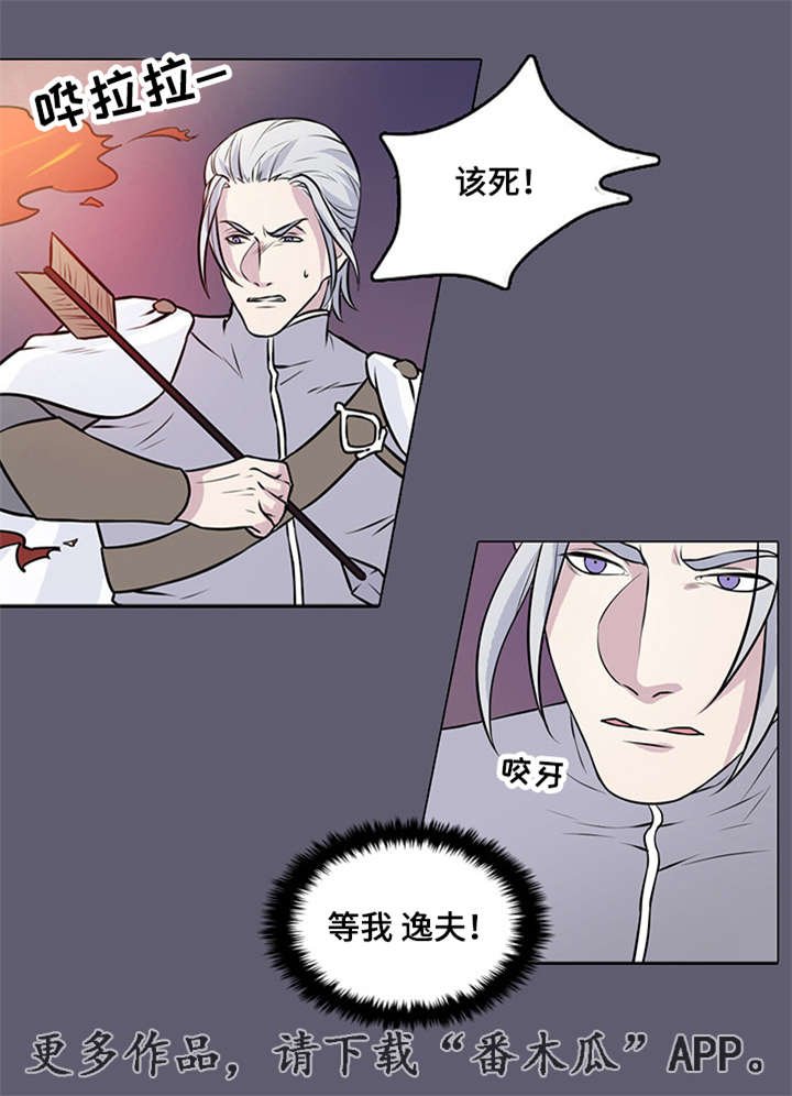 第22章：我一定会救你的