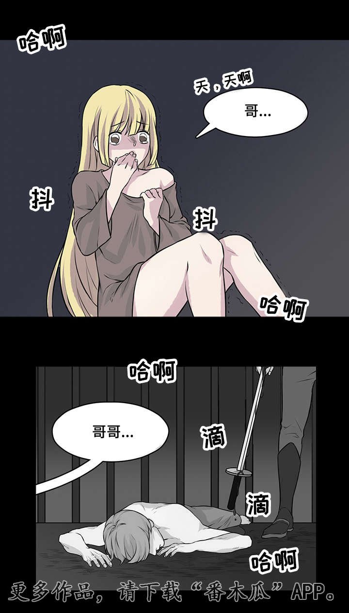 第22章：我一定会救你的