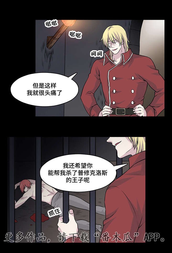 第22章：我一定会救你的