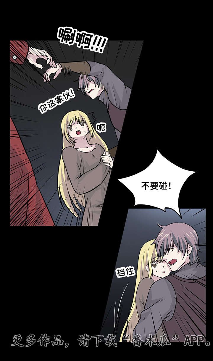 第22章：我一定会救你的