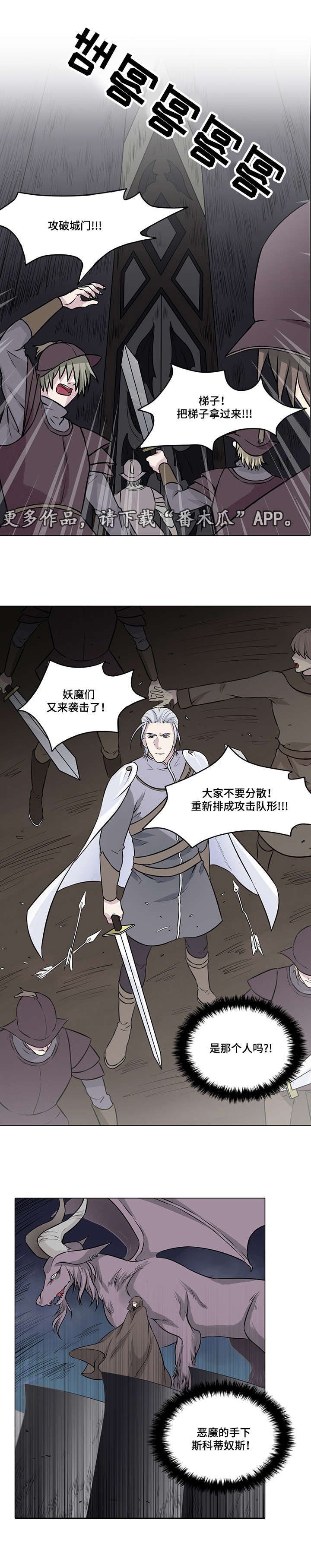 第24章：实力不可小嘘