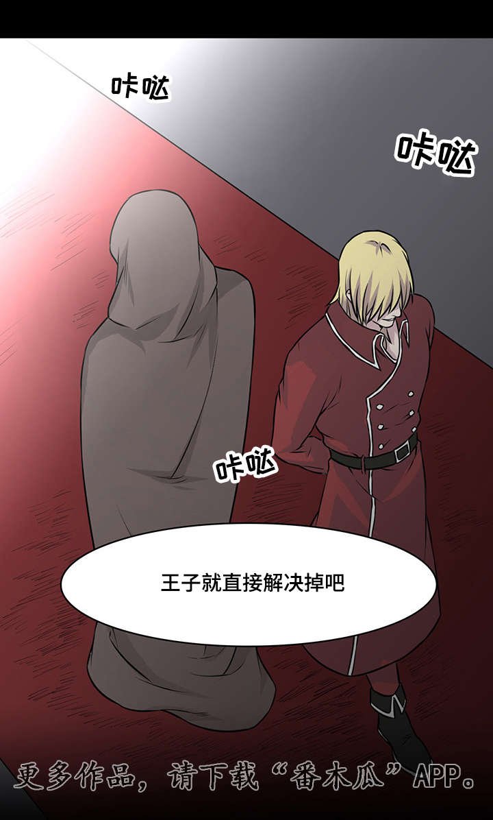 第24章：实力不可小嘘