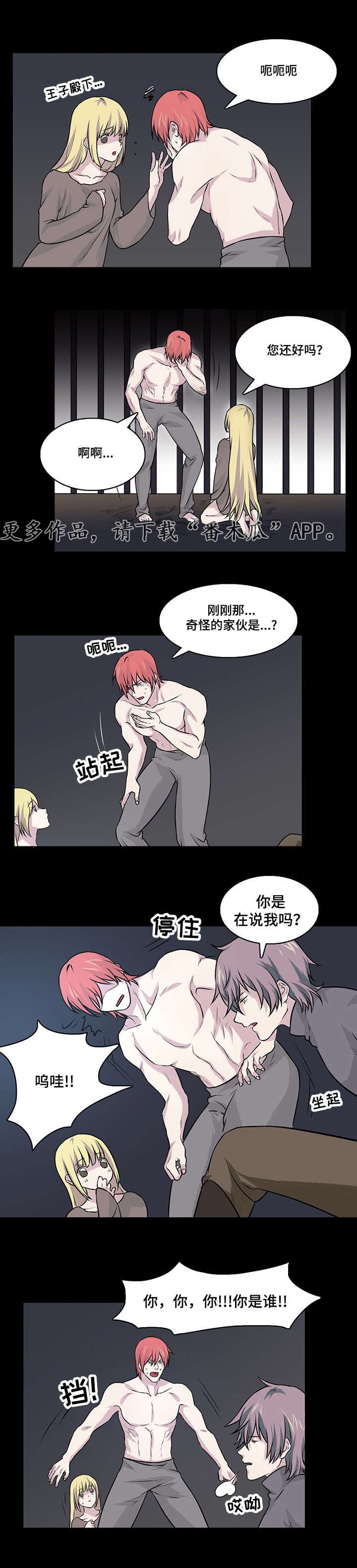 第25章：一定要幸福
