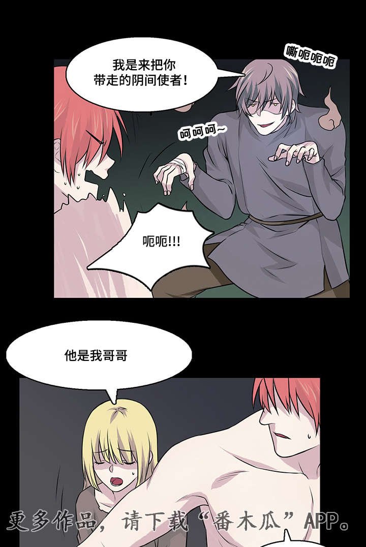 第25章：一定要幸福