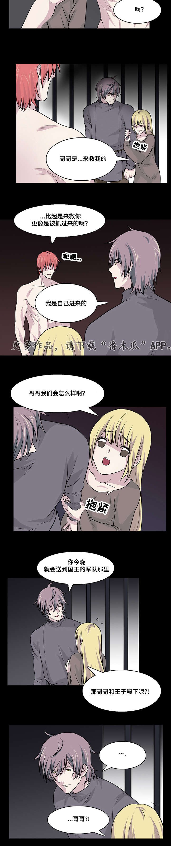 第25章：一定要幸福