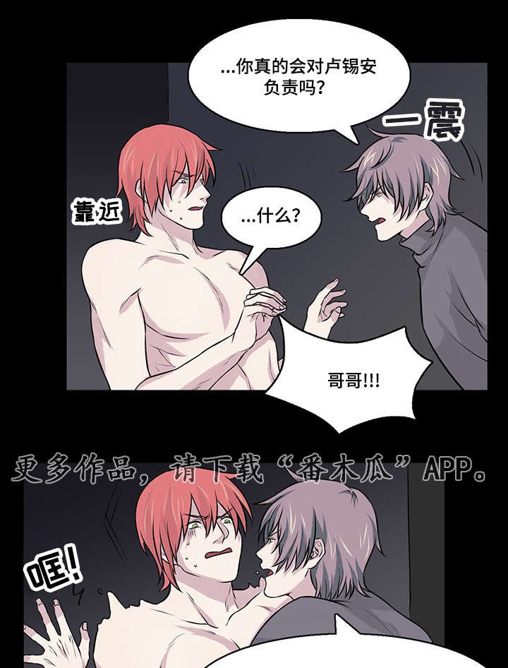第25章：一定要幸福