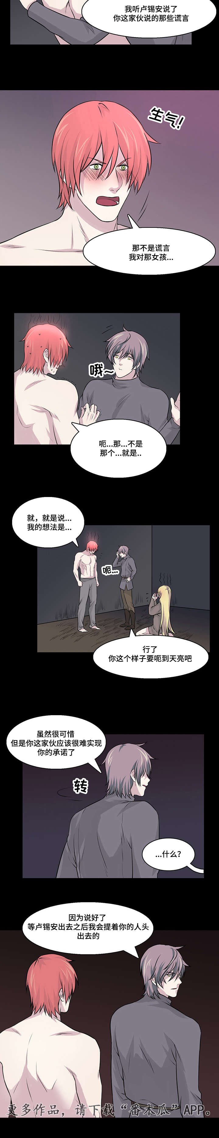 第25章：一定要幸福
