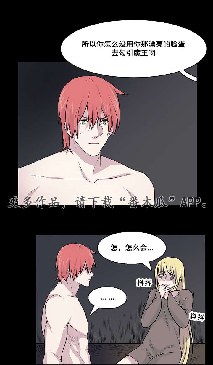 第25章：一定要幸福