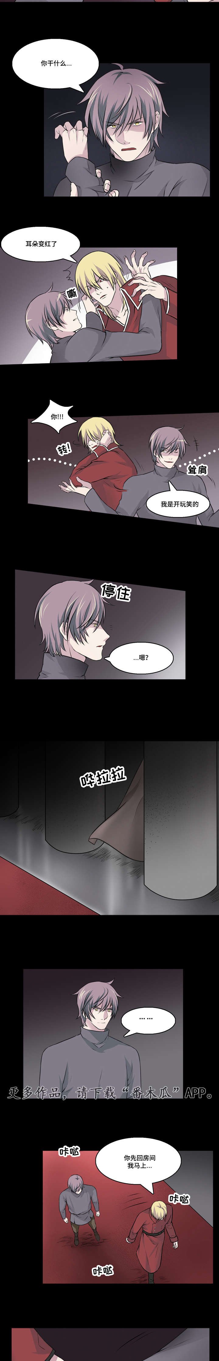 第29章：我想要的很简单