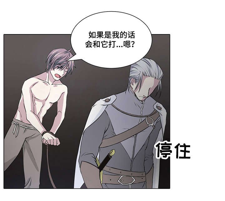 第3章：我有需要守护的人
