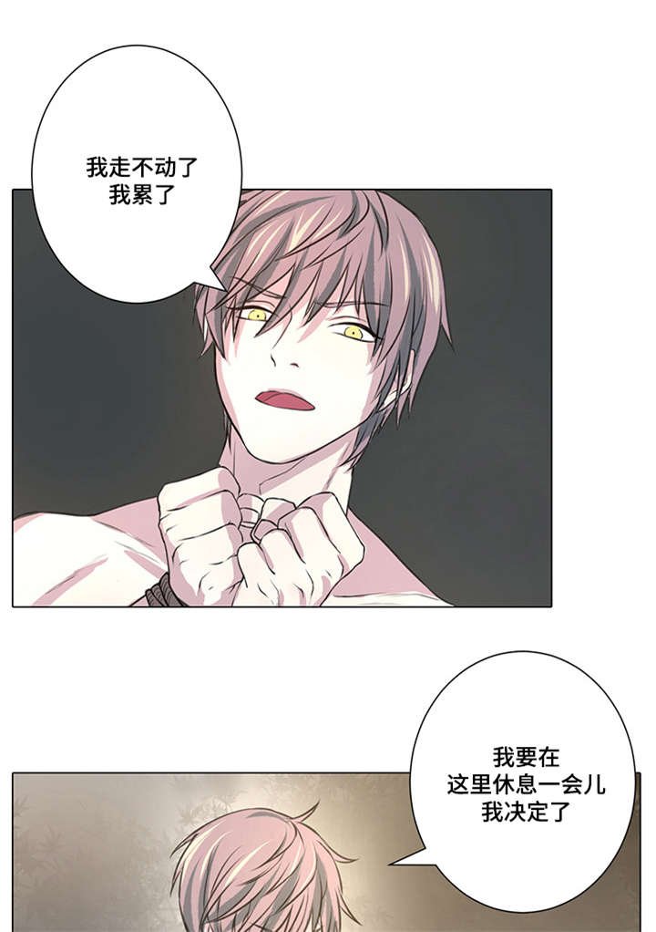 第3章：我有需要守护的人