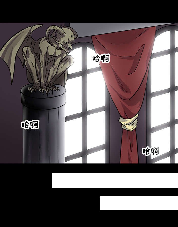 第30章：魔王的剑