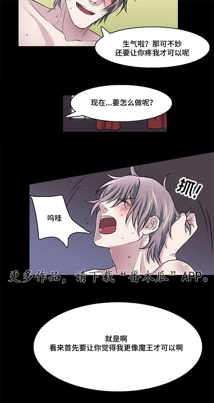 第31章：可爱的朋友