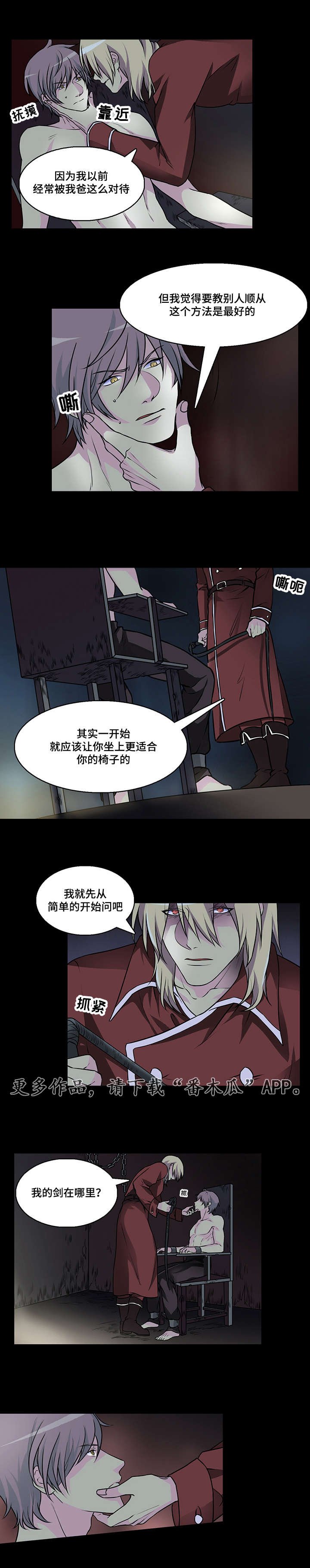 第31章：可爱的朋友