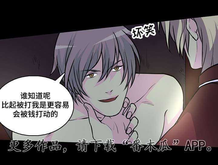 第31章：可爱的朋友