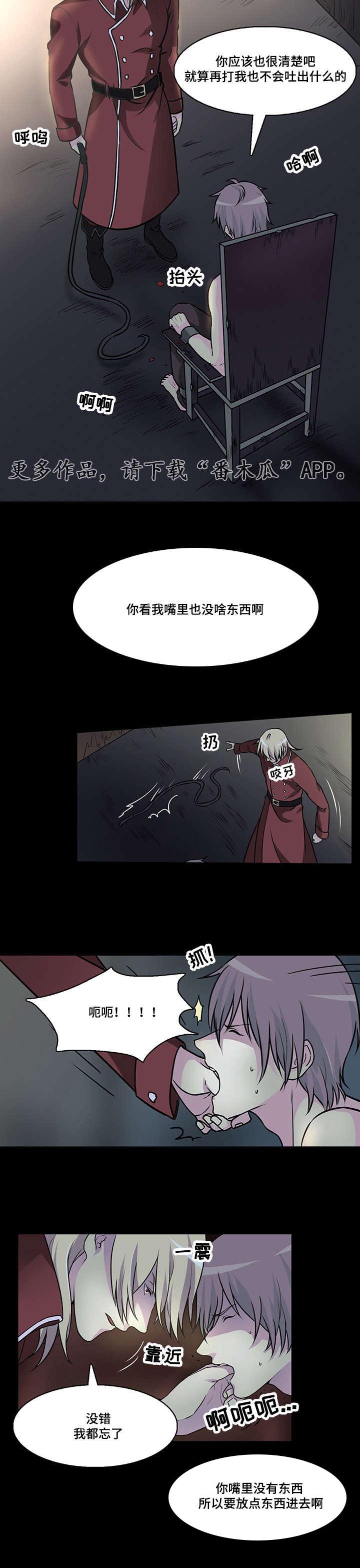 第31章：可爱的朋友