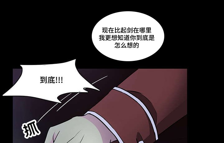 第32章：我想要得到你