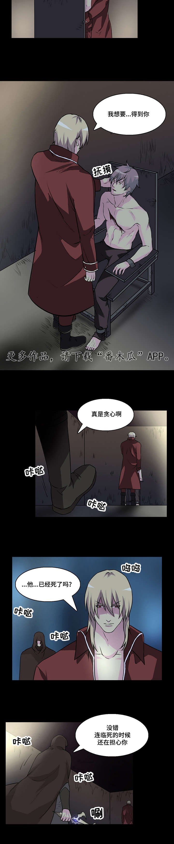 第32章：我想要得到你