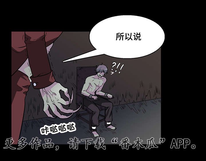 第32章：我想要得到你