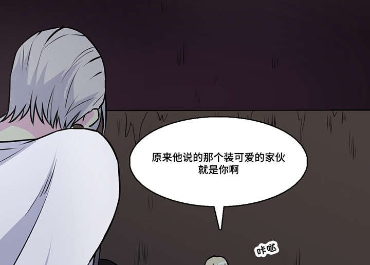 第32章：我想要得到你