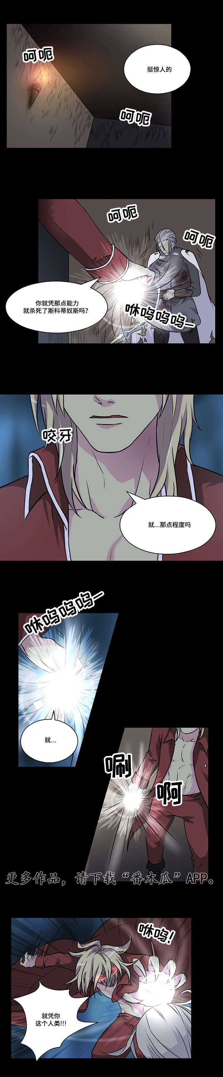 第33章：你真幸运