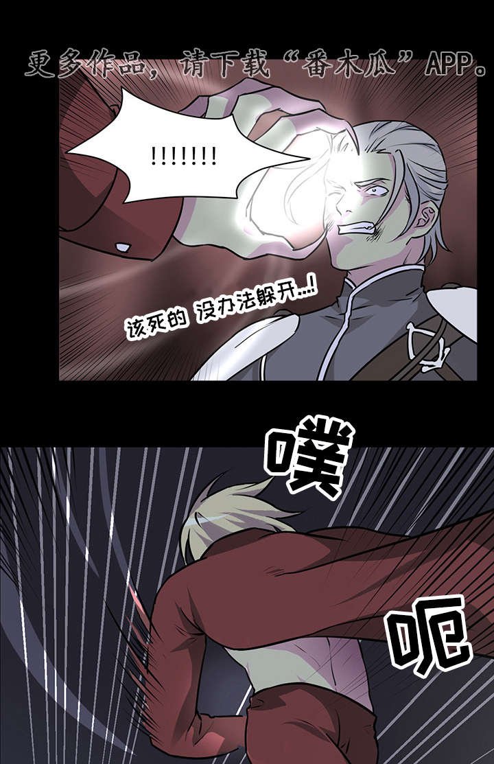 第33章：你真幸运