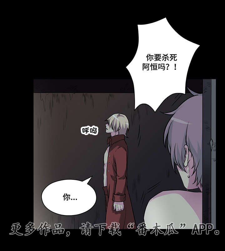 第33章：你真幸运