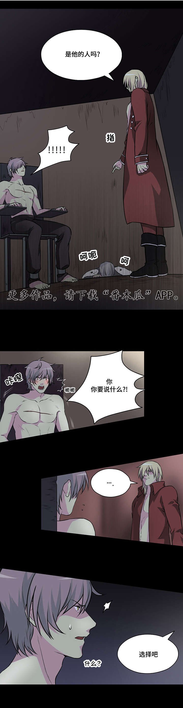 第33章：你真幸运