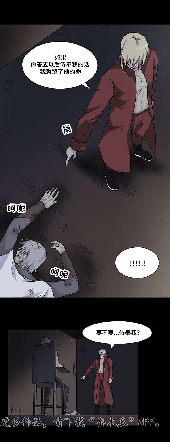 第33章：你真幸运