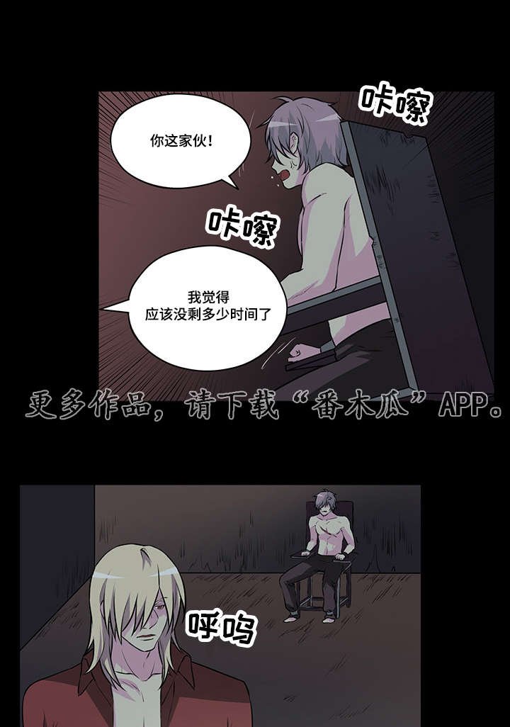 第33章：你真幸运