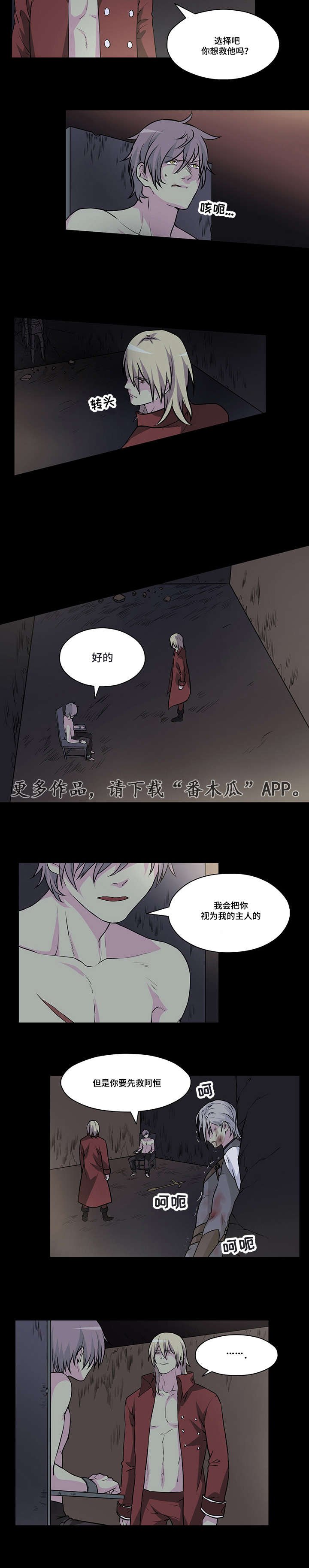 第33章：你真幸运