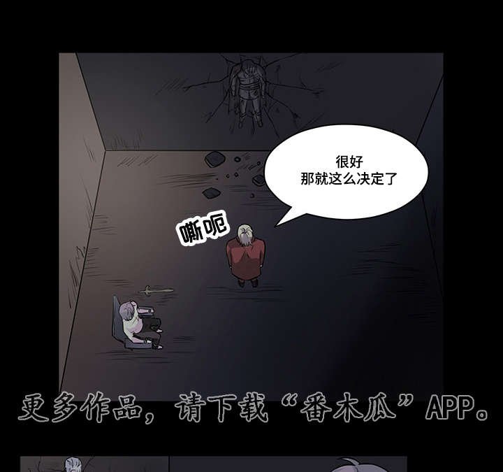 第33章：你真幸运