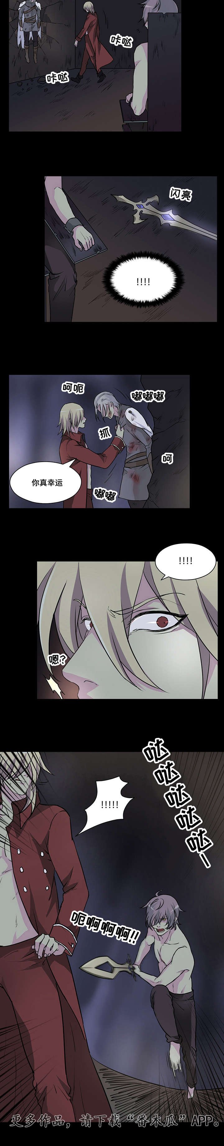第33章：你真幸运