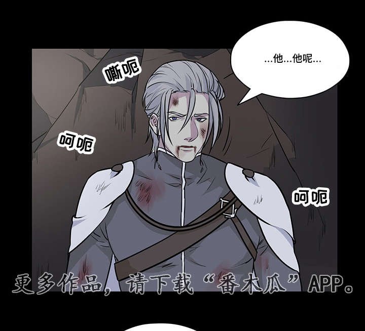 第34章：屠魔