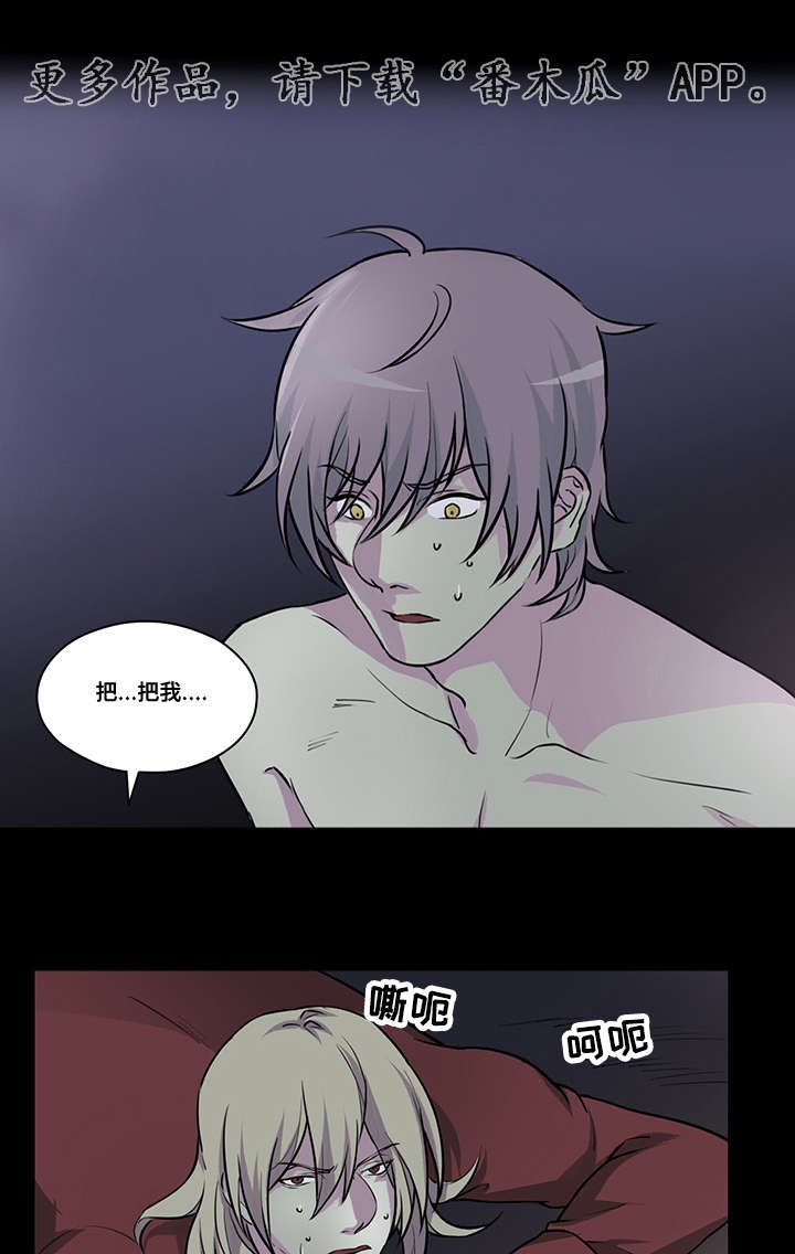 第34章：屠魔