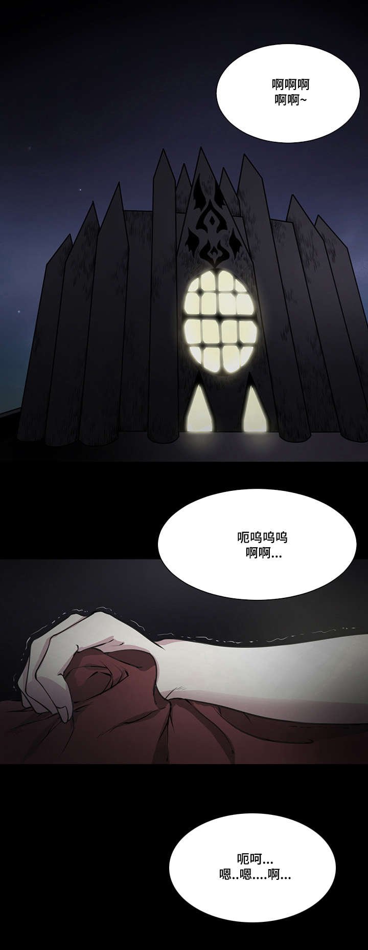 第4章：女人的宿命