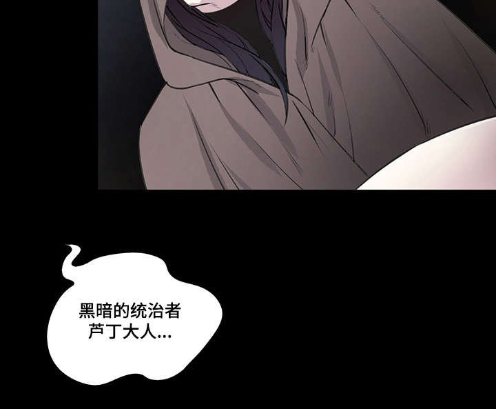 第4章：女人的宿命