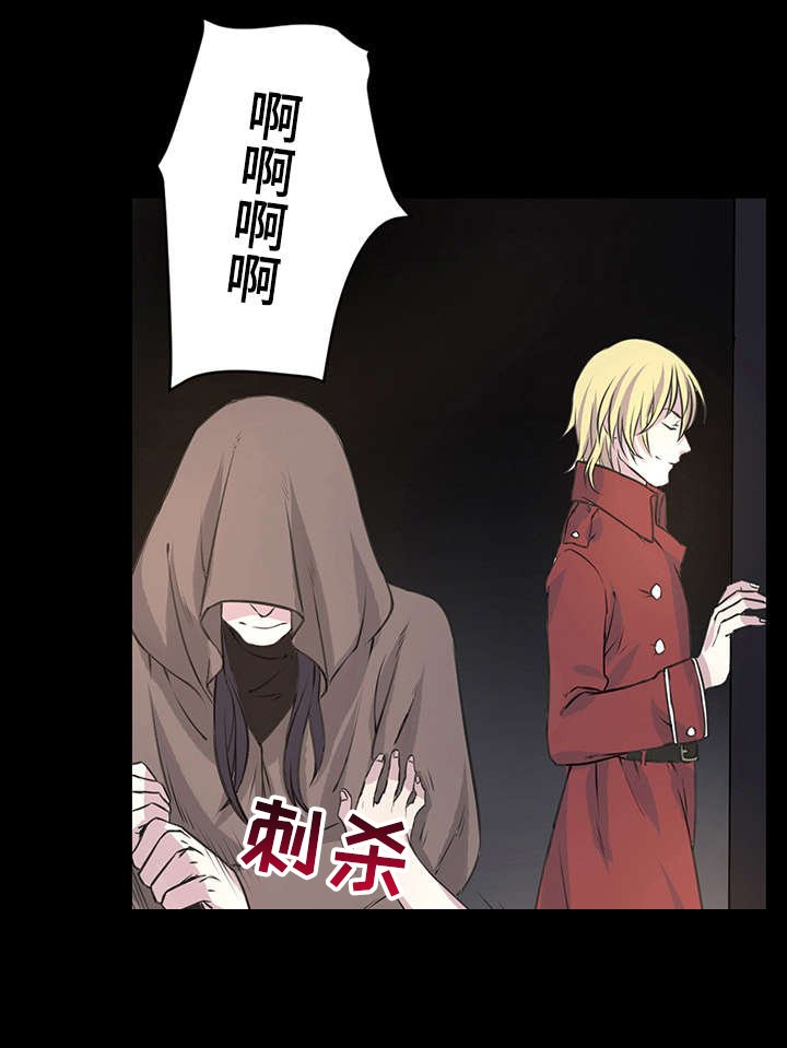 第4章：女人的宿命