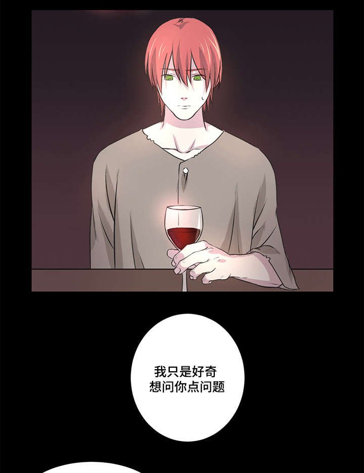 第6章：肮脏的魔鬼